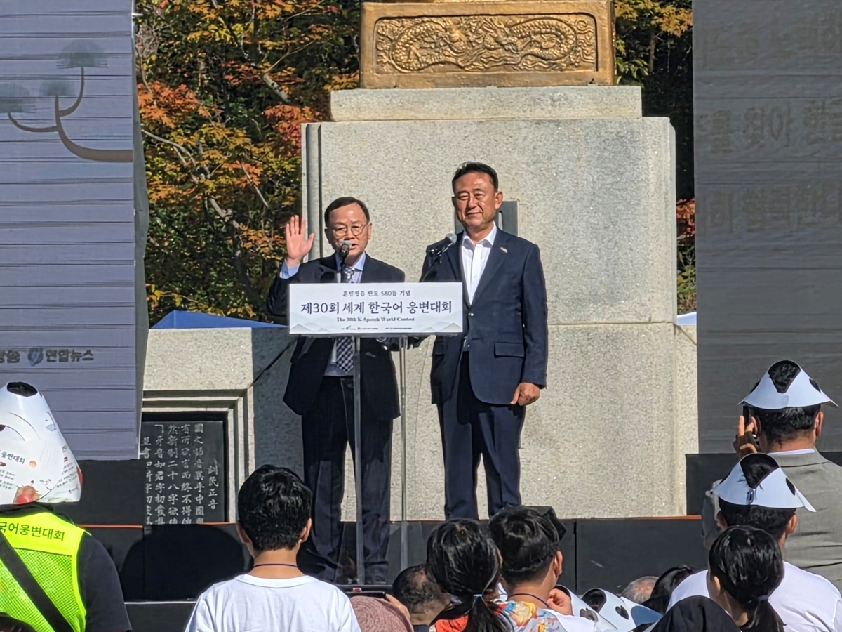 '세종대왕 명예시 여주 선포식'서 선언하는 김경석 회장과 이충우 여주시장