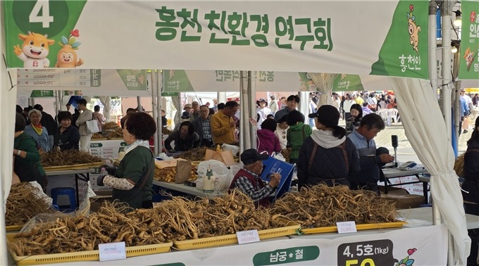 홍천 인삼한우 명품축제 인삼판매장