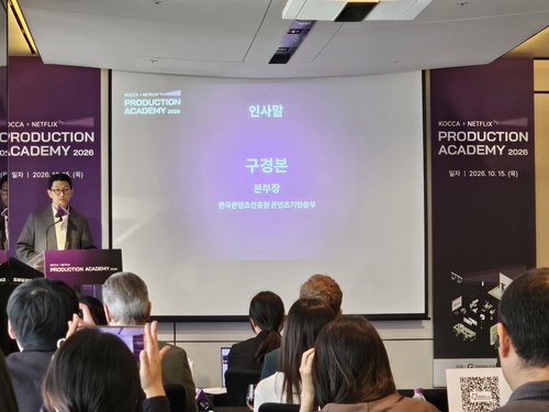구경본 콘진원 콘텐츠기반본부장