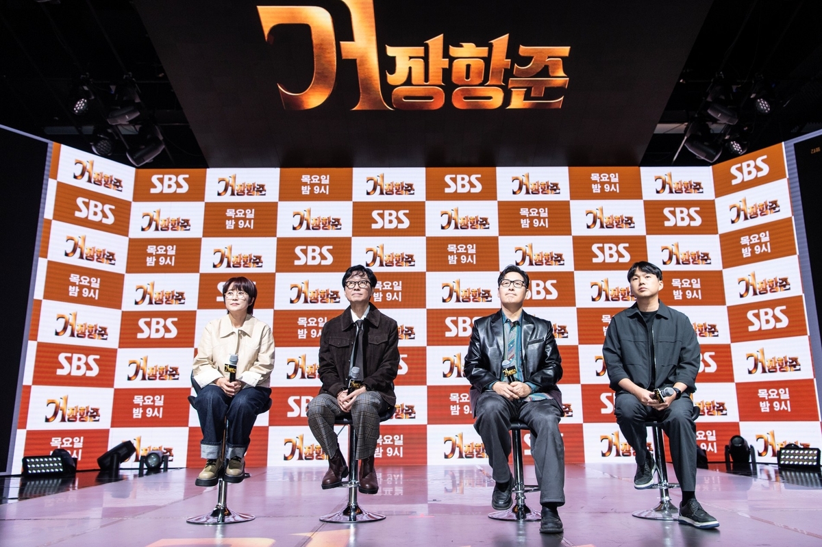 '거장항준' 제작발표회