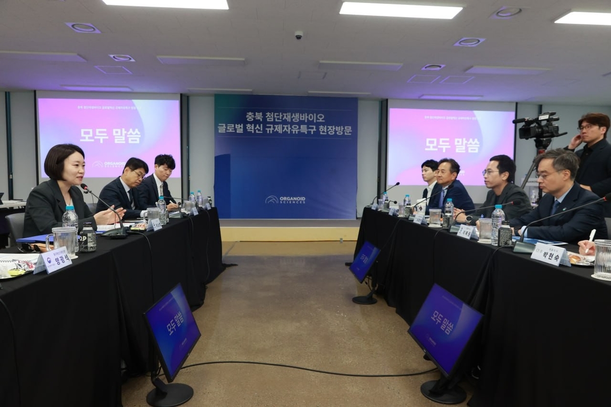 충북 첨단재생바이오 글로벌 혁신 규제자유특구 현장방문