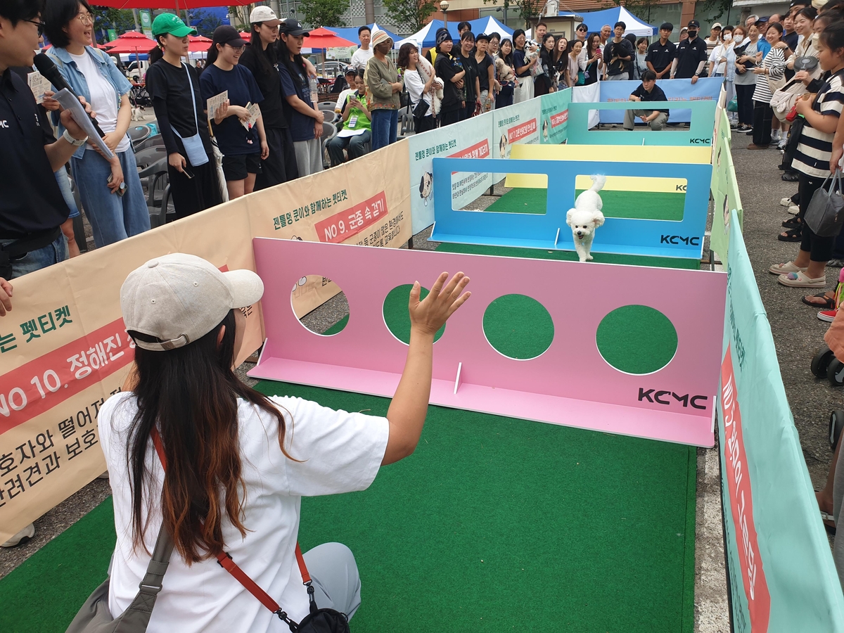 2025년 금천구 반려동물 축제