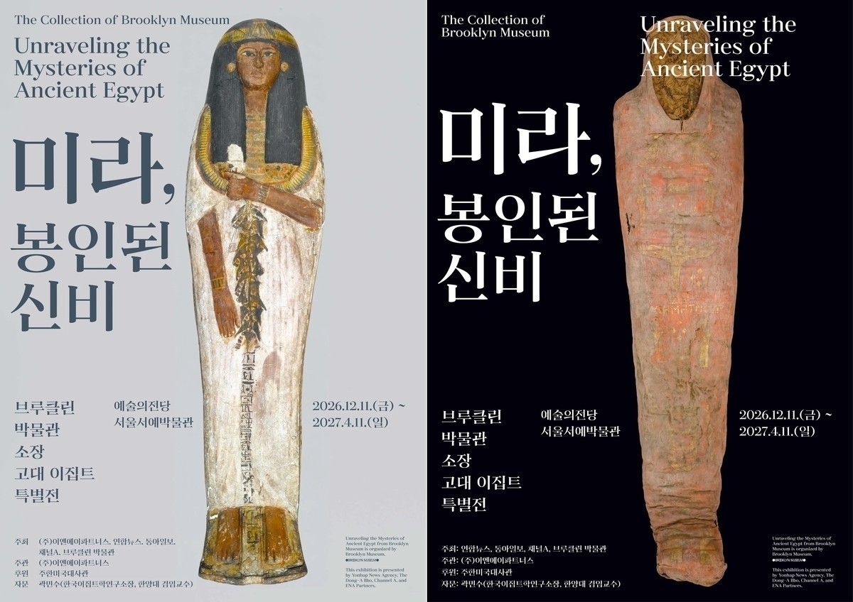 전시 안내 