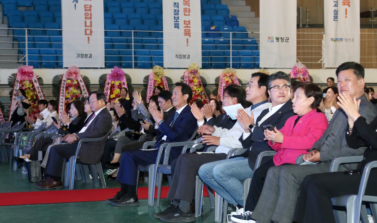 강원어린이집 한마음대회