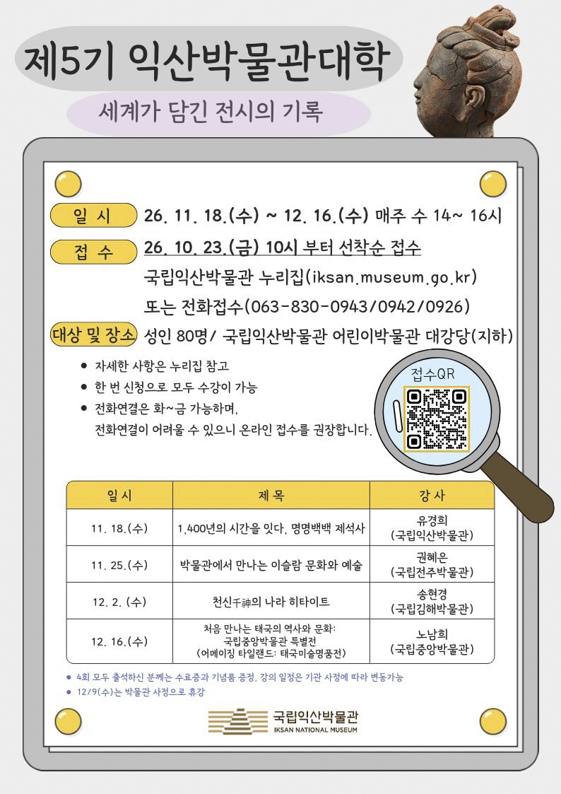 행사 안내 