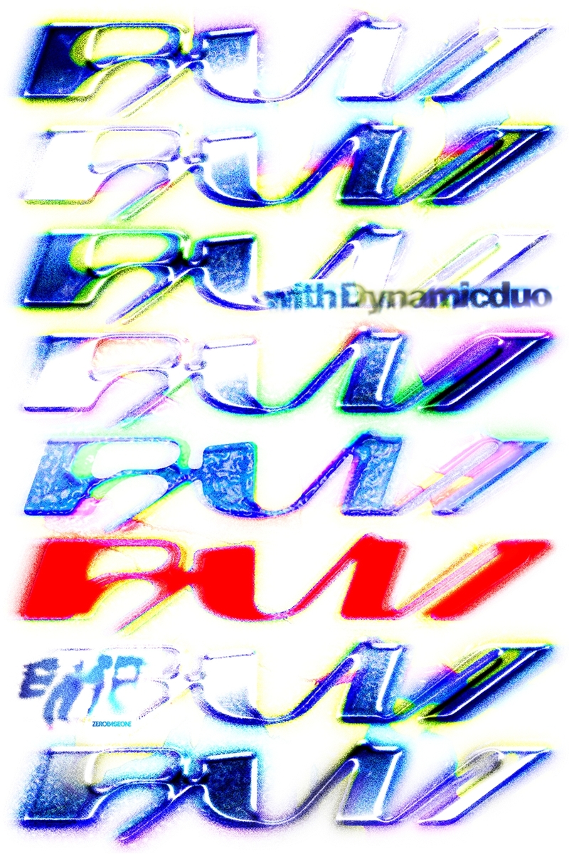 그룹 제로베이스원 유닛 EMP 신곡 '런'(RUN) 이미지