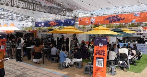 춘천 막닭축제장