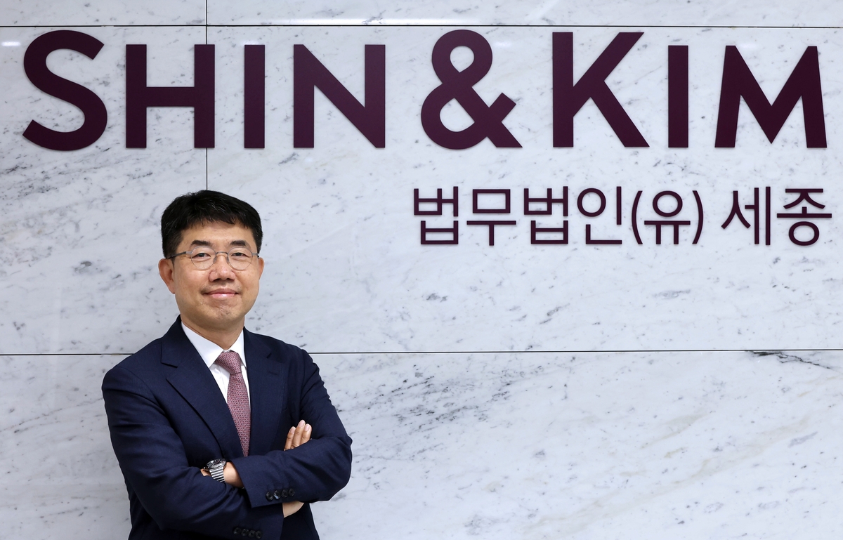 법무법인 세종 오종한 대표변호사