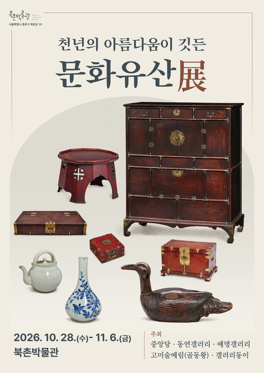 전시 안내 
