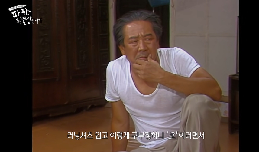 배우 최불암 