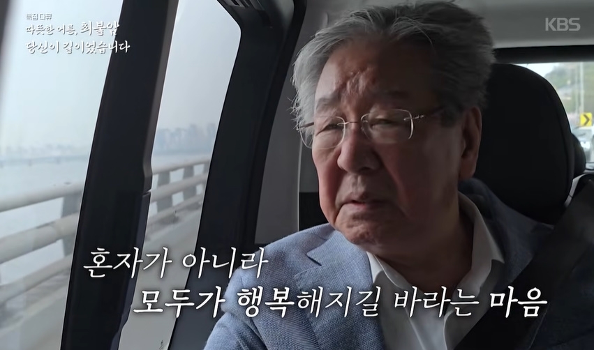 배우 최불암