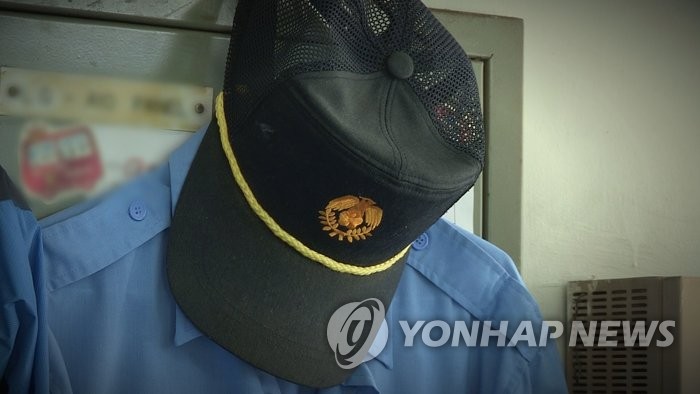 경비원