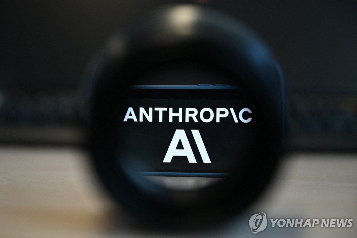 앤트로픽