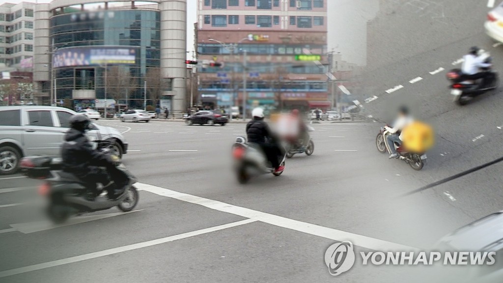 배달업 (CG)