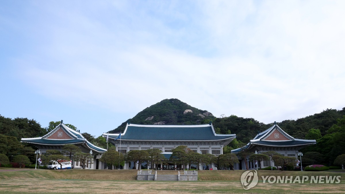 청와대