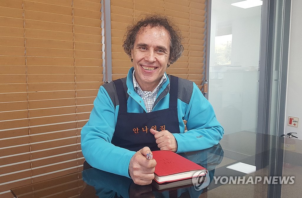 김하종 신부