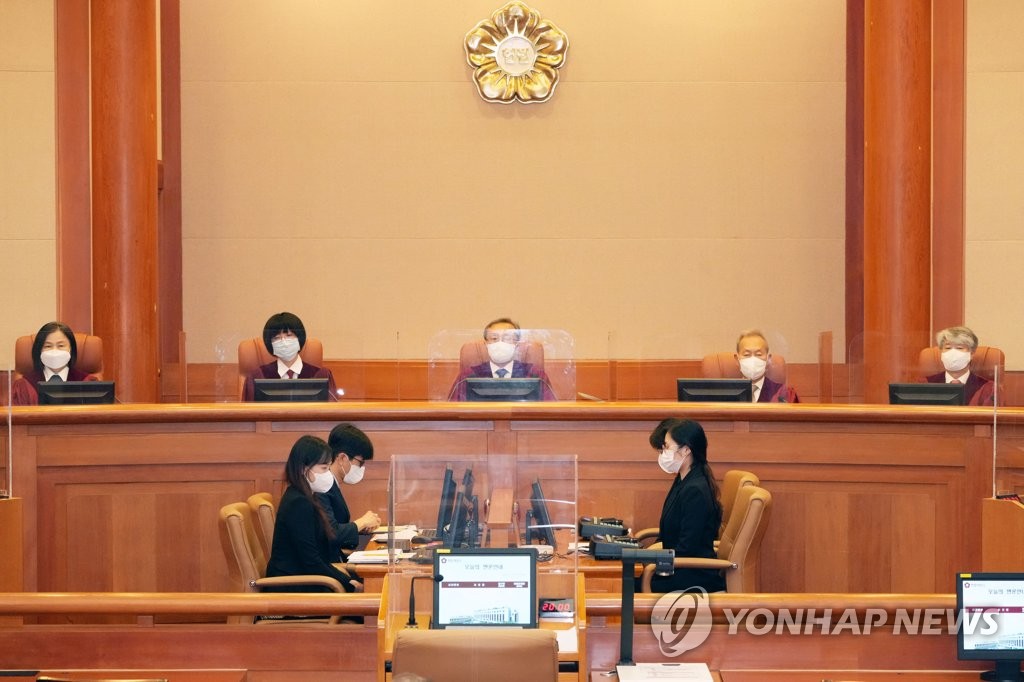 '사형제' 헌법재판소 2022년 공개변론