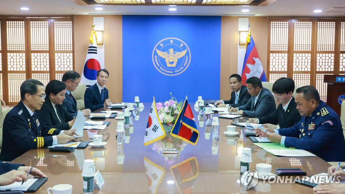 한국-캄보디아 치안총수 회담