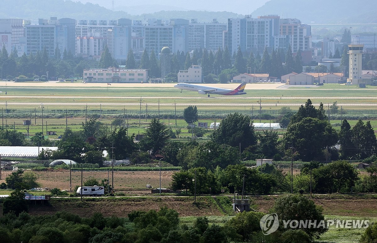 광주 군 공항 반도체 부지