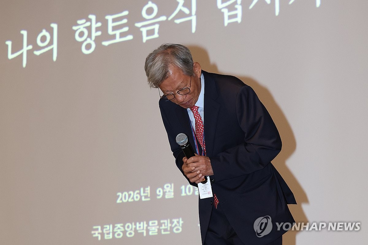 사과하는 유홍준 관장