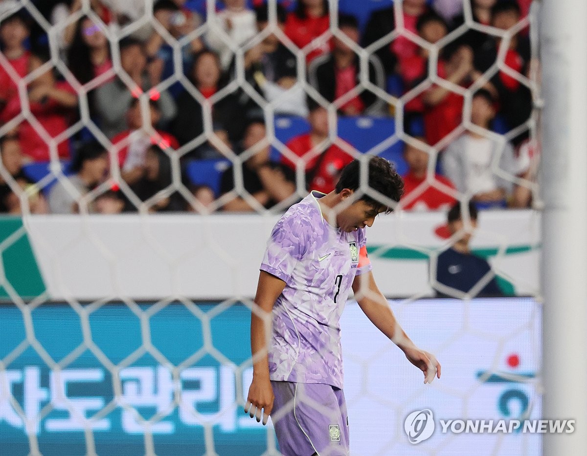 아쉬워하는 손흥민
