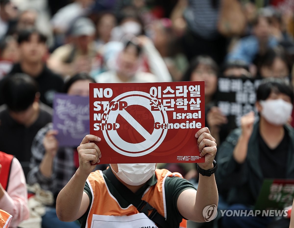 이스라엘 규탄하는 참가자들