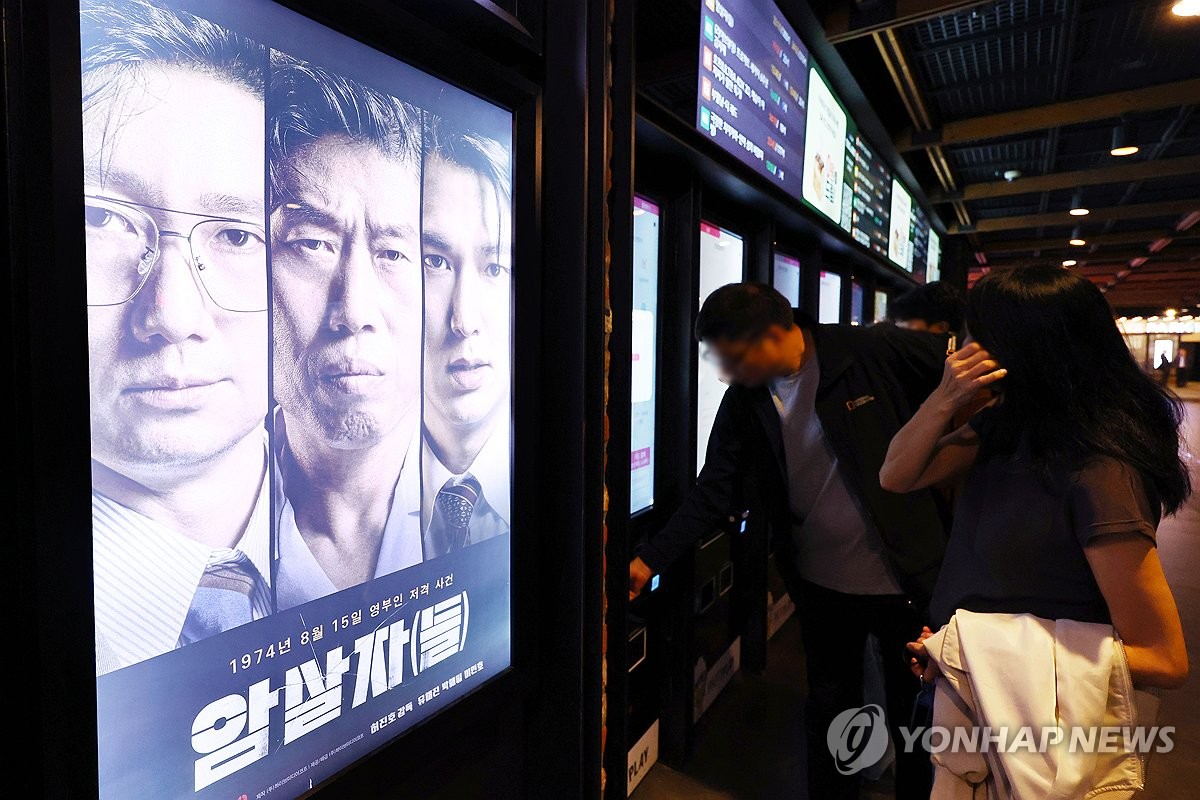 역사 왜곡 논란 '암살자(들)' 개봉 11일 만에 200만 돌파