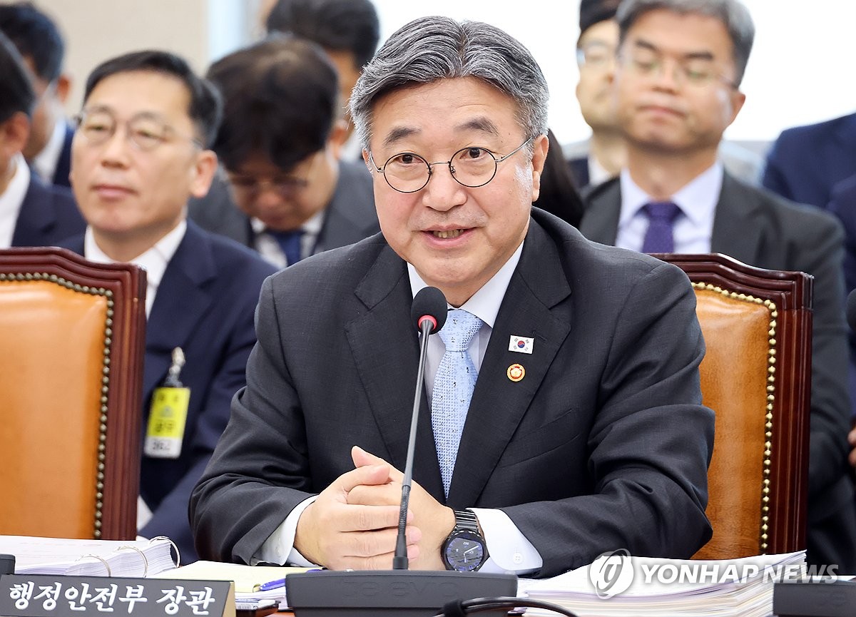 행안위 국감, 답변하는 윤호중 행안부 장관