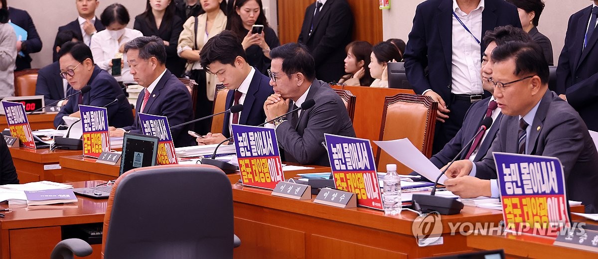 농식품부 국감, 