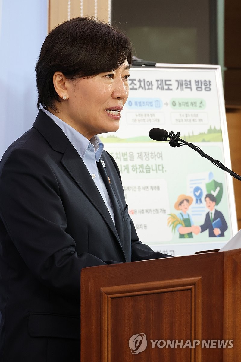 정부, 상속·고령농·임대차 농지 등 전수조사 처분서 제외