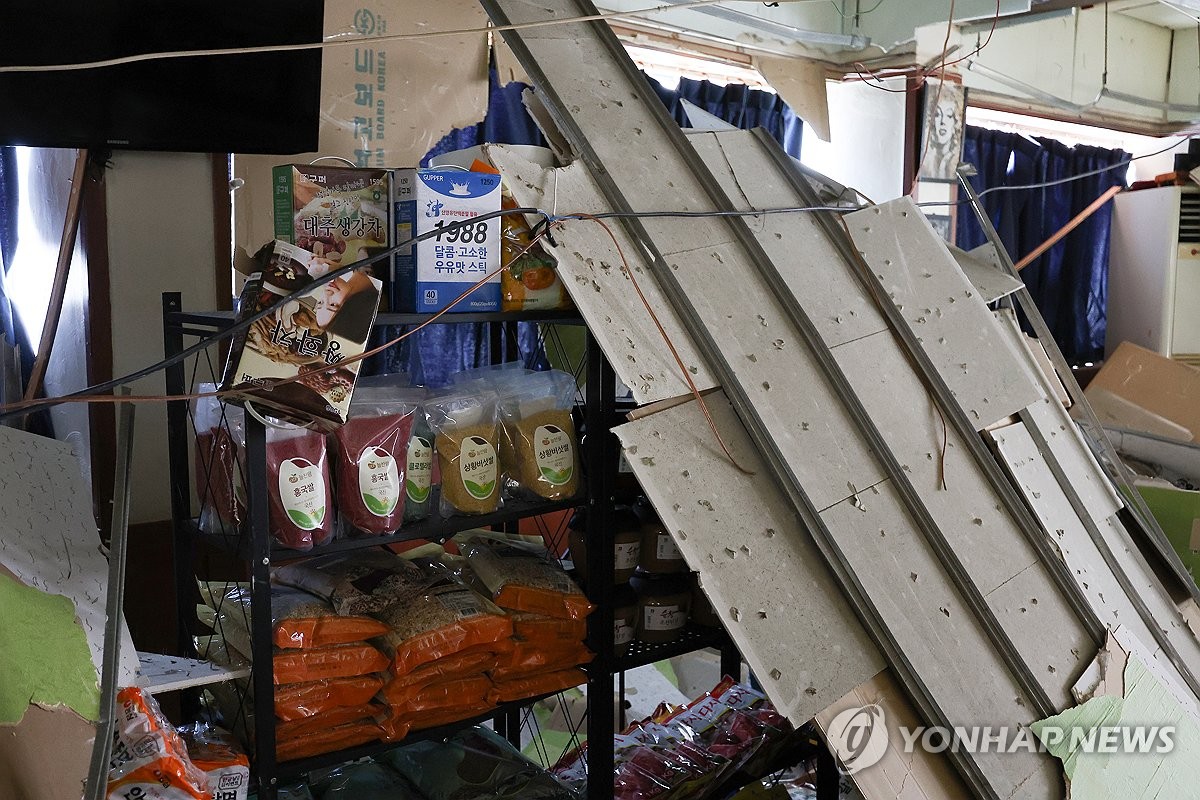 대구 건물 천장 붕괴 현장에 남은 홍보관 물품