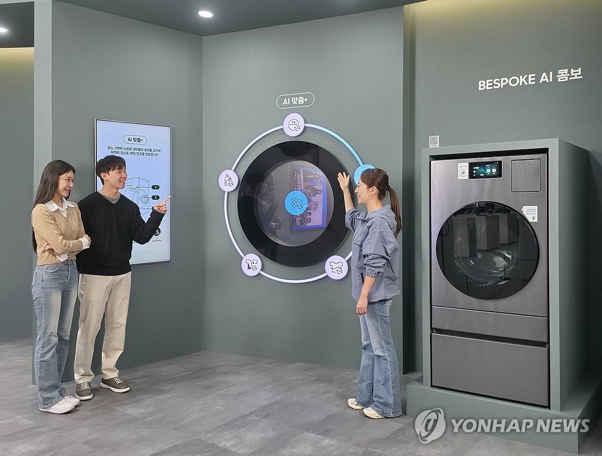 삼성전자, 제57회 한국전자전 참가