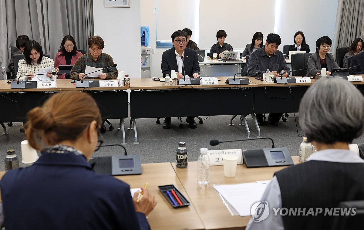 회의 주재하는 최휘영 장관