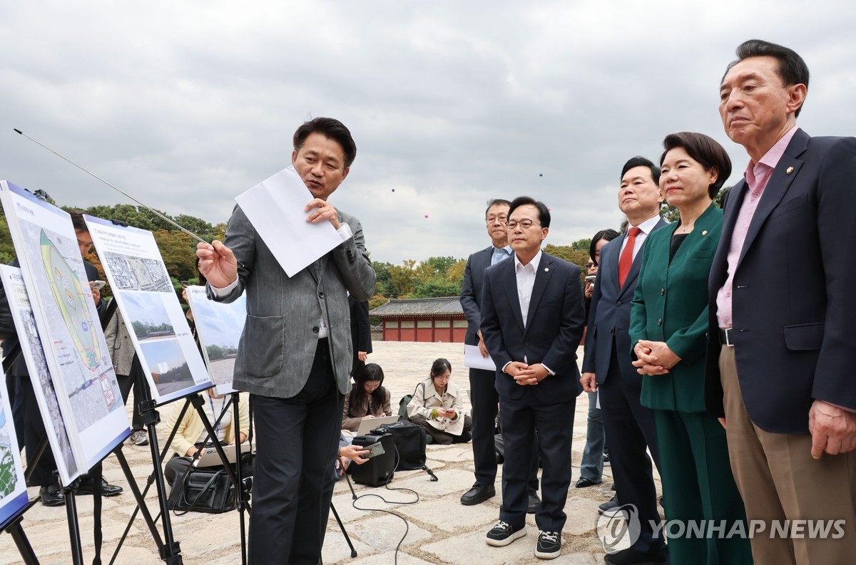 국민의힘 문체위, 종묘 정전 월대 현장 시찰