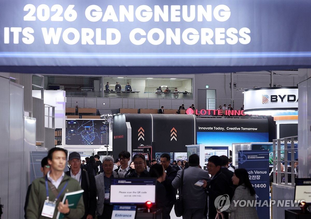 2026 강릉 ITS 세계총회 '북적'