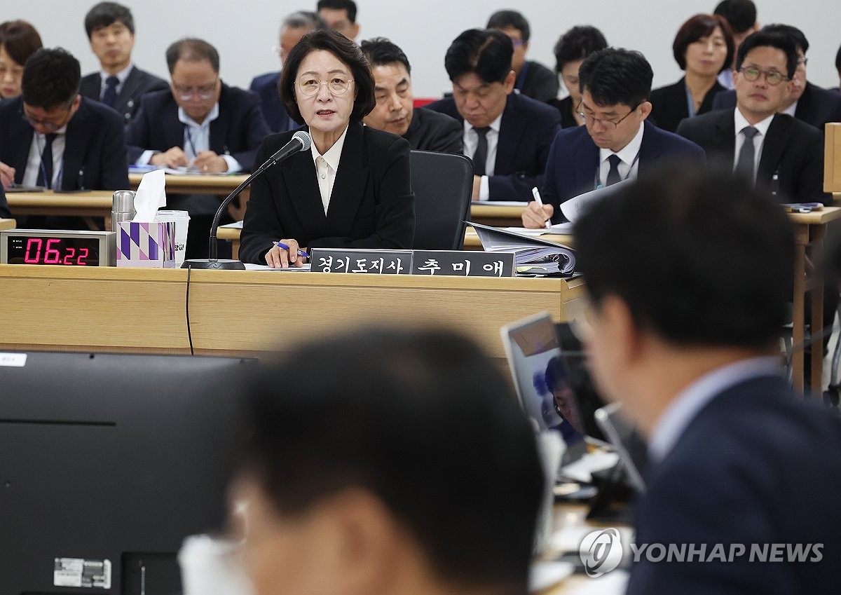 답변하는 추미애 경기도지사