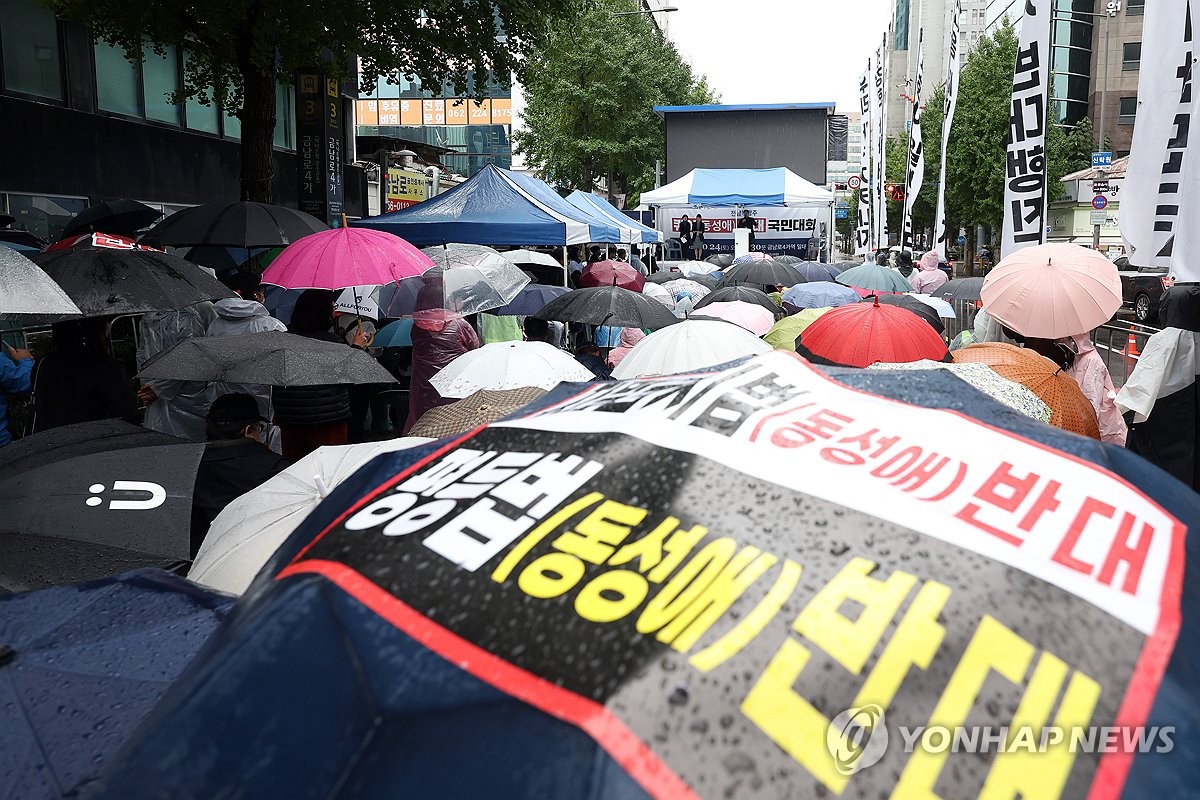 금남로서 열린 차별금지법 반대 집회