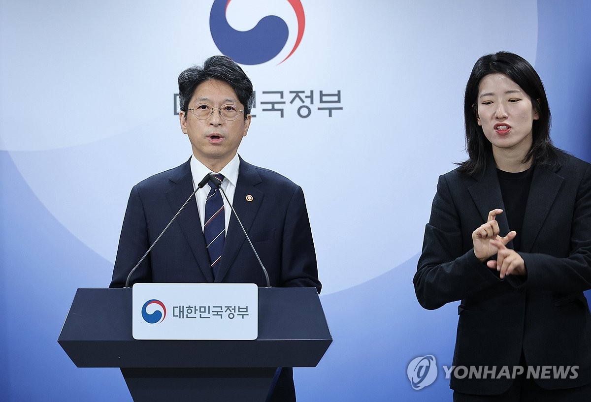 정부, 수도권에 7만6천700호 주택 공급하기로
