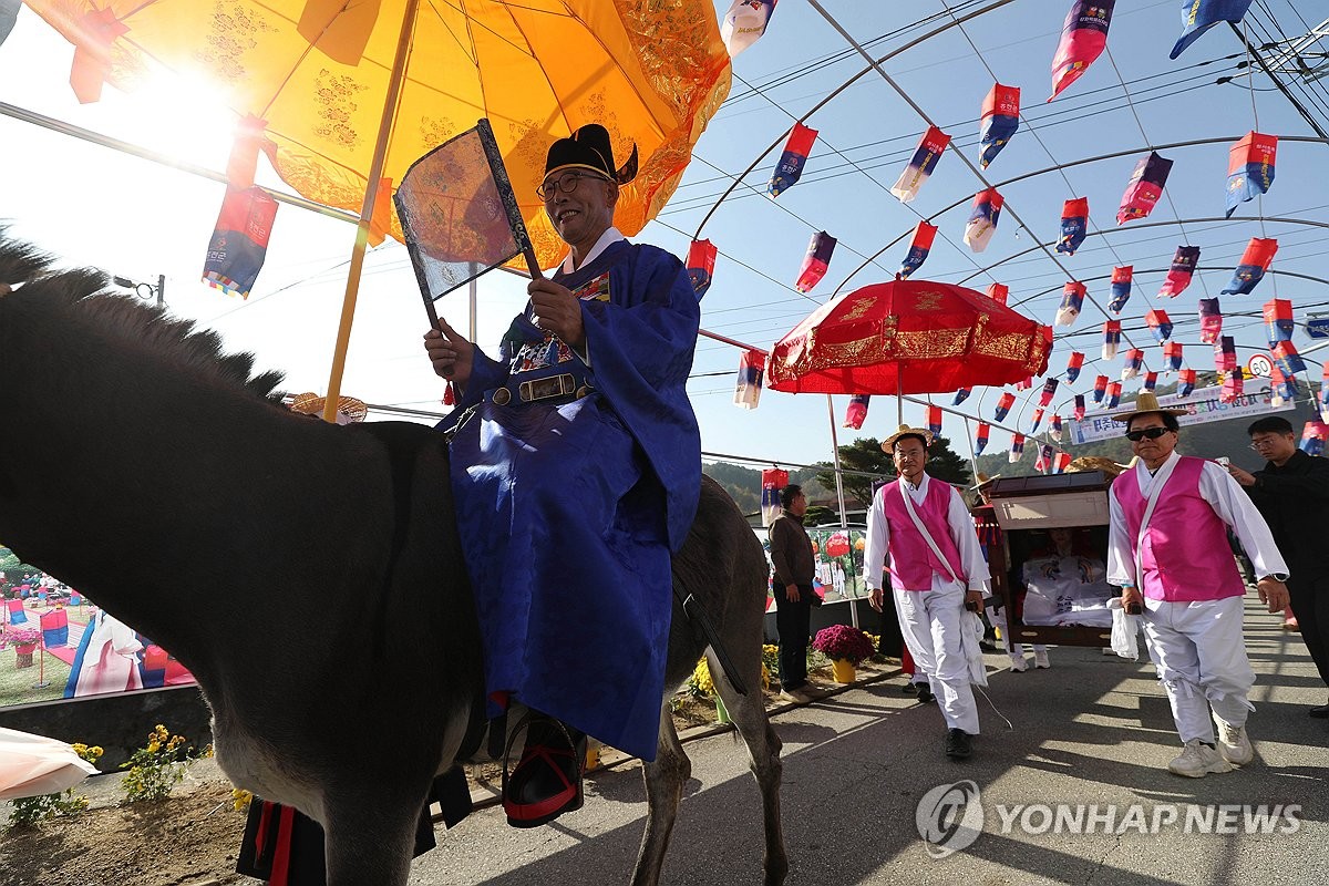 신랑은 당나귀, 신부는 꽃가마