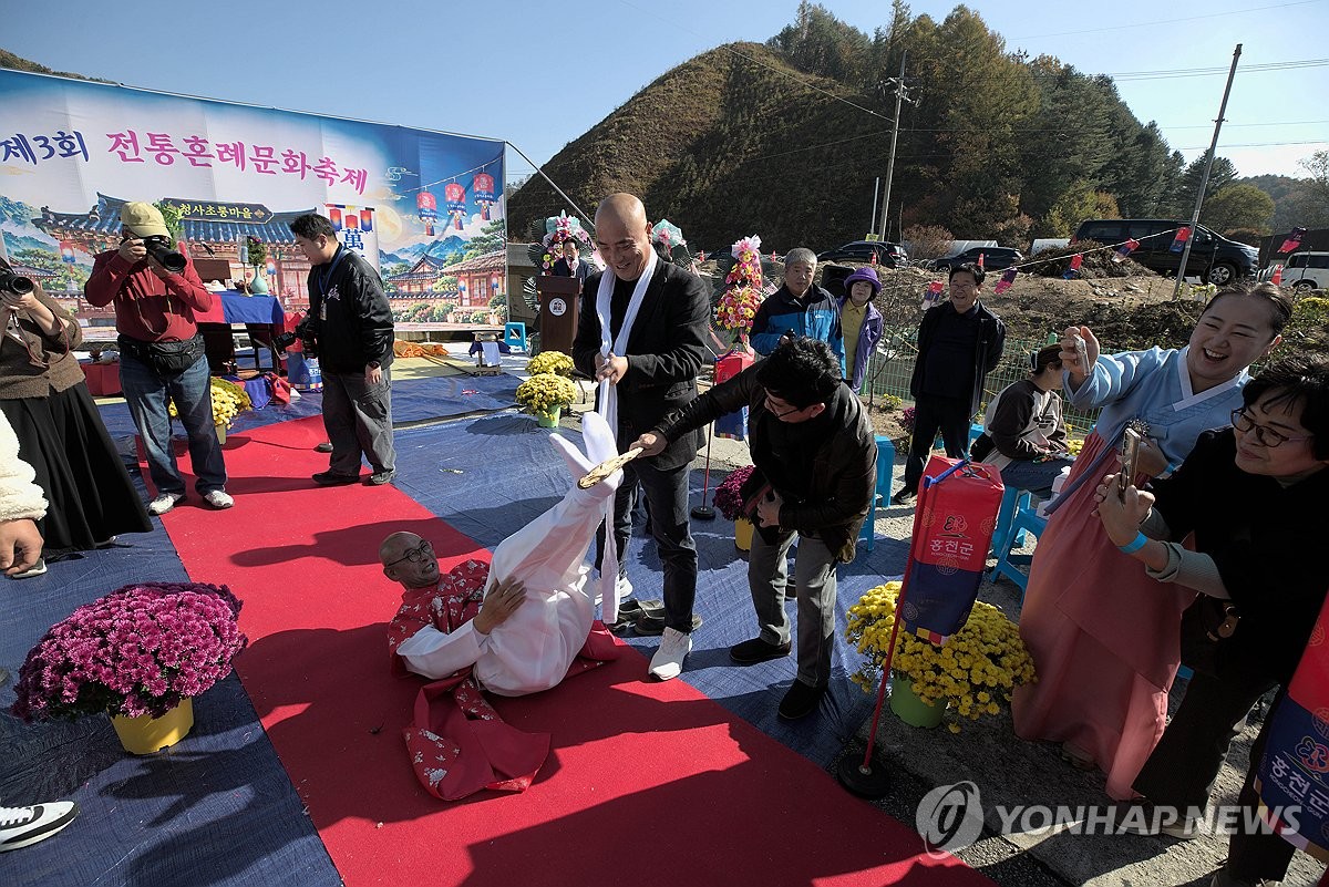 전통혼례 풍습 '신랑 달기'