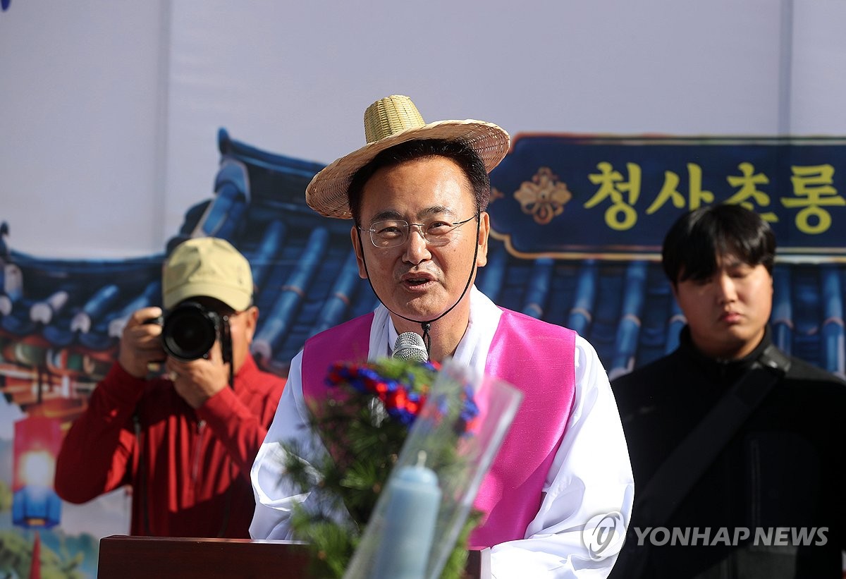 가마꾼으로 나선 유상범 국회의원 